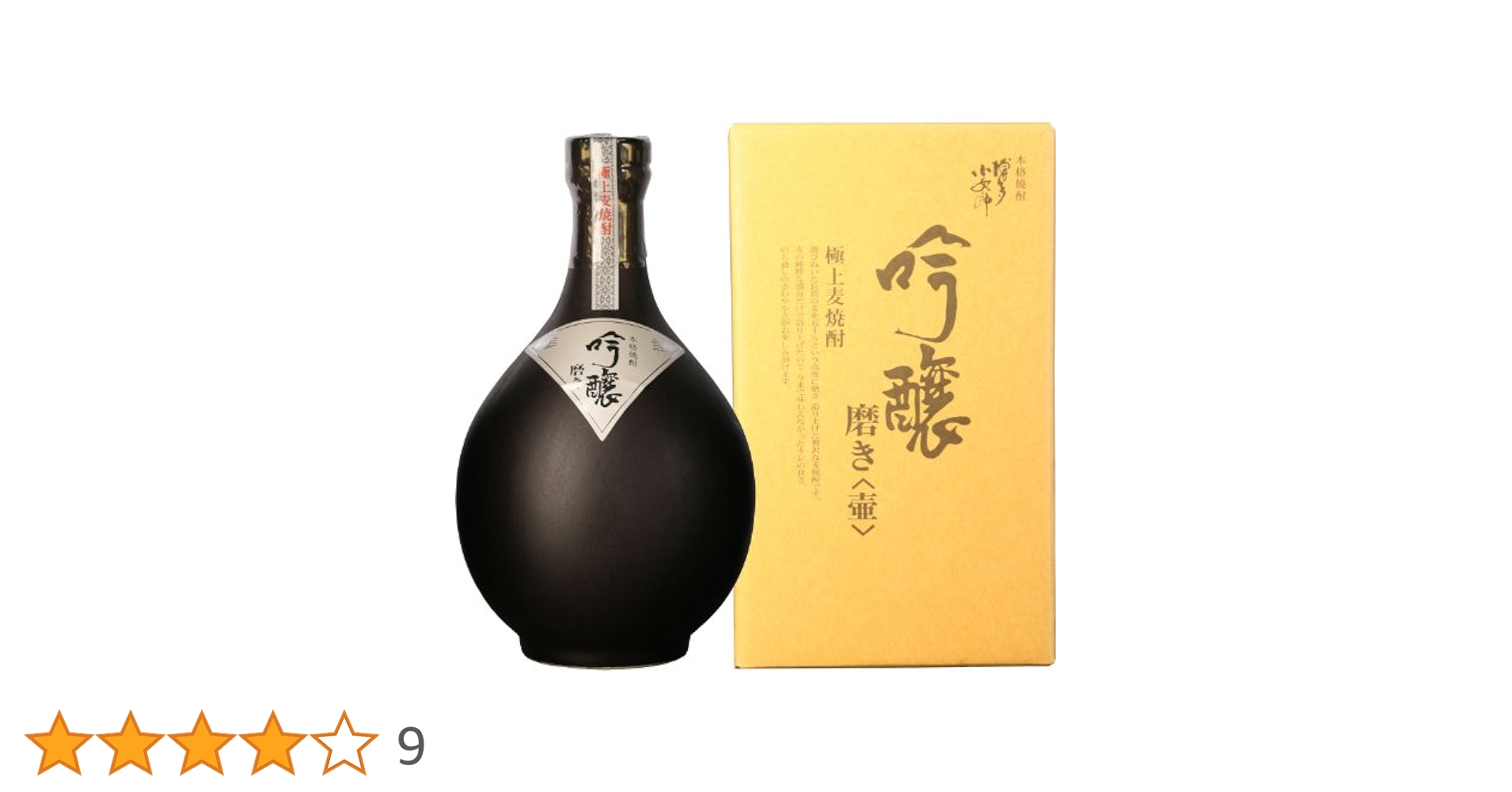 希少　レア　白酒　陶器の壺 原酒入り 希少 レア 白酒 陶器の壺 原酒入り Yahoo!オークション -「白酒